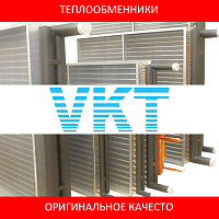 Аналоги теплообменников для вентиляционных установок VKT