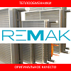 Аналоги теплообменников для вентиляционных установок REMAK