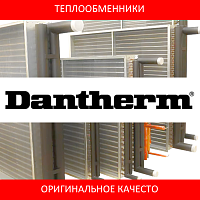 Аналоги теплообменников для вентиляционных установок Dantherm