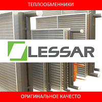 Аналоги теплообменников для вентиляционных установок Lessar